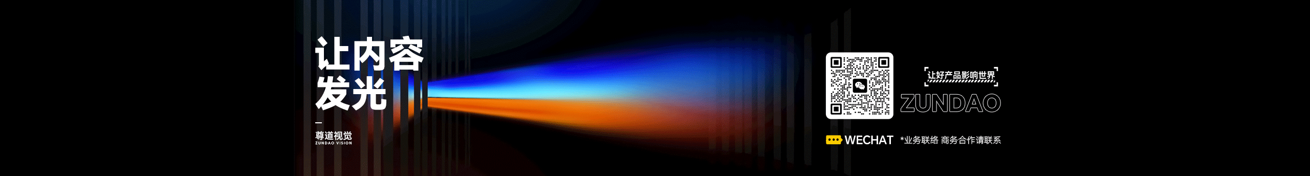 尊道傳媒的個人主頁（封面預(yù)覽） - 主頁封面設(shè)置 - 站酷設(shè)計(jì)師尊道傳媒原創(chuàng)素材 - 站酷ZCOOL