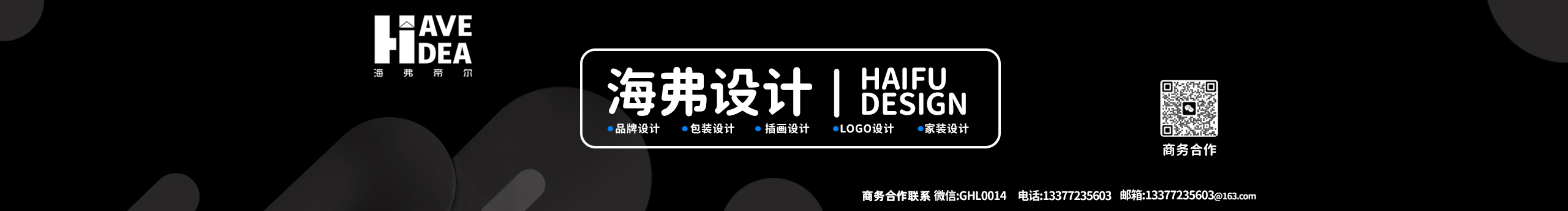 海弗帝尔设计的个人主页（封面预览） - 主页封面设置 - 站酷设计师海弗帝尔设计原创素材 - 站酷ZCOOL