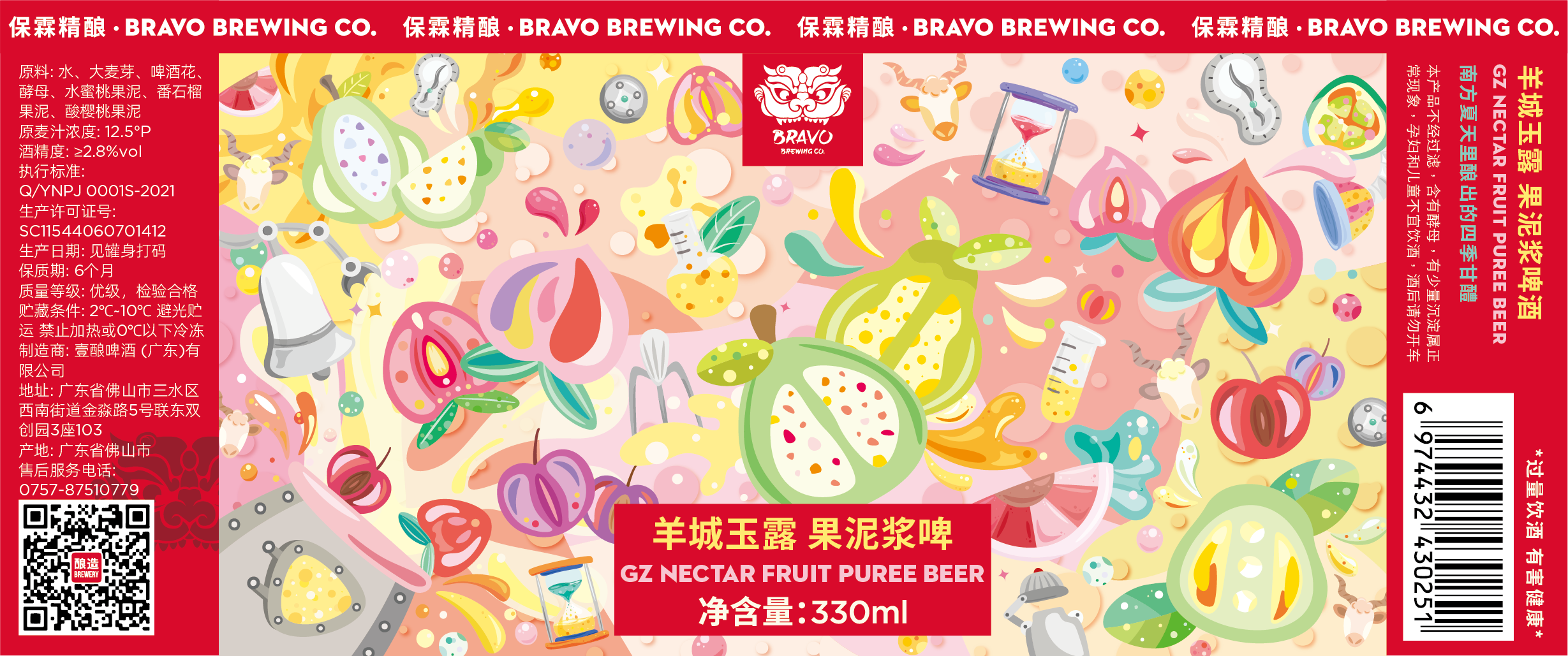 Quity的个人主页（封面预览） - 主页封面设置 - 站酷设计师Quity原创素材 - 站酷ZCOOL