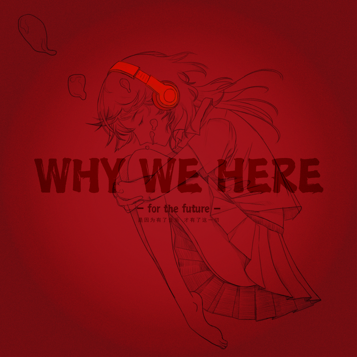 冥川YAN的個(gè)人主頁（封面預(yù)覽） - 主頁封面設(shè)置 - 站酷設(shè)計(jì)師冥川YAN原創(chuàng)素材 - 站酷ZCOOL