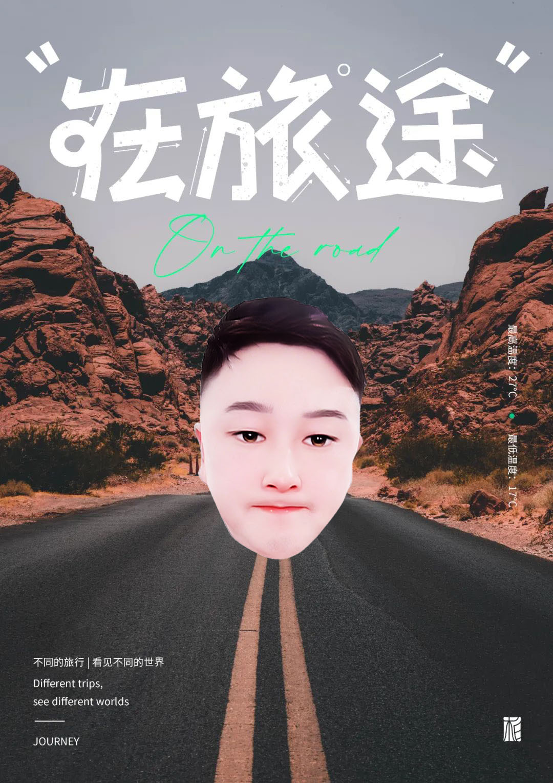 白龙醉清风的个人主页(封面预览) - 主页封面设置 - 站酷设计师白龙醉清风原创素材 - 站酷ZCOOL