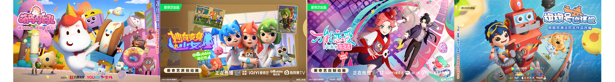 云雷文化的个人主页（封面预览） - 主页封面设置 - 站酷设计师云雷文化原创素材 - 站酷ZCOOL