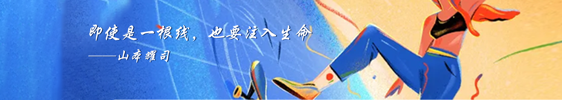 会飞的鱼02的个人主页（封面预览） - 主页封面设置 - 站酷设计师会飞的鱼02原创素材 - 站酷ZCOOL