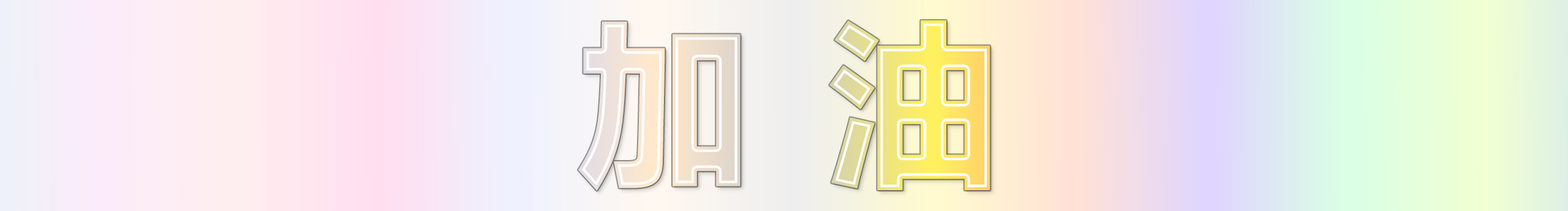 醉梦时愿的个人主页（封面预览） - 主页封面设置 - 站酷设计师醉梦时愿原创素材 - 站酷ZCOOL