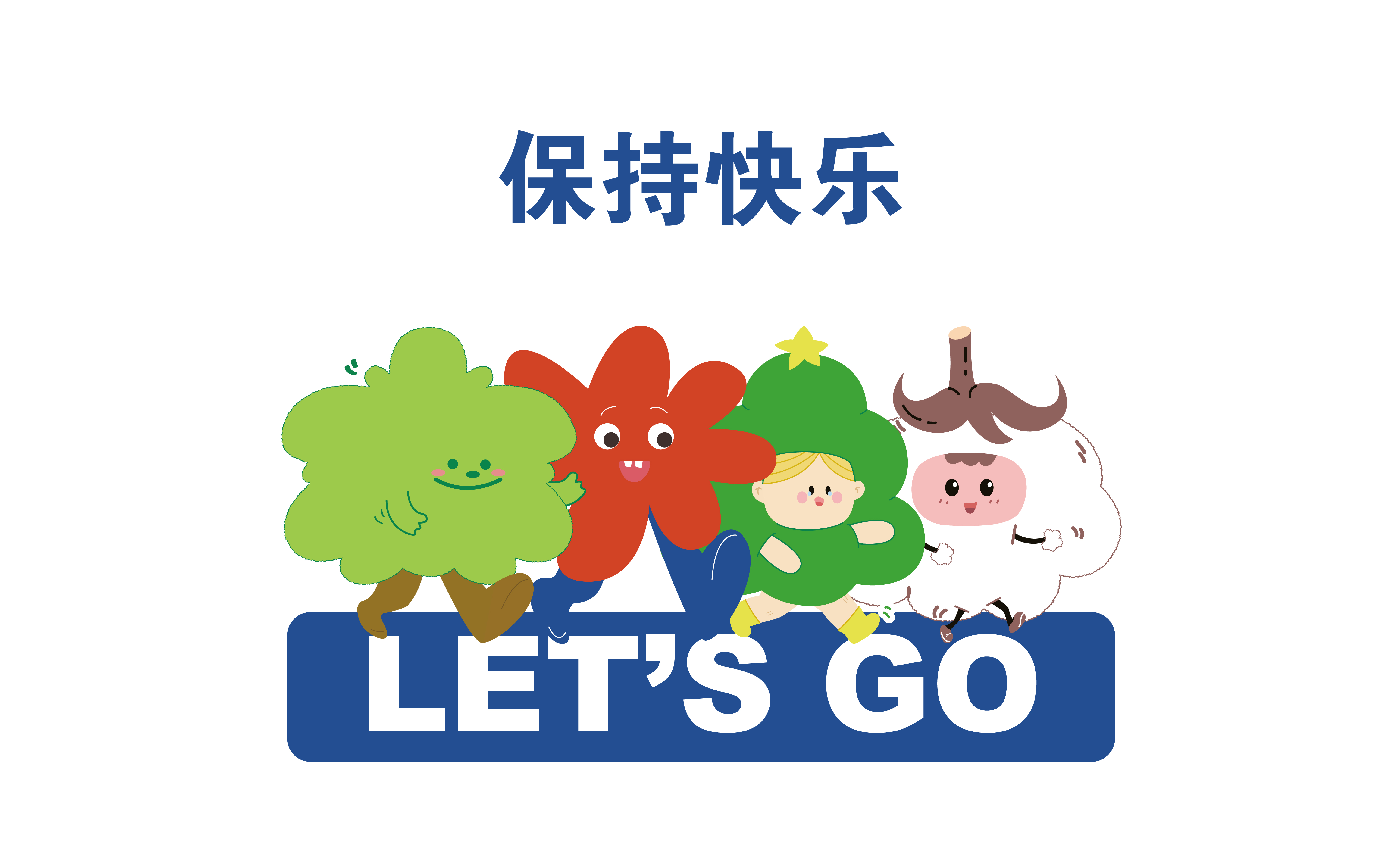 宅樹林的個人主頁（封面預覽） - 主頁封面設置 - 站酷設計師宅樹林原創(chuàng)素材 - 站酷ZCOOL