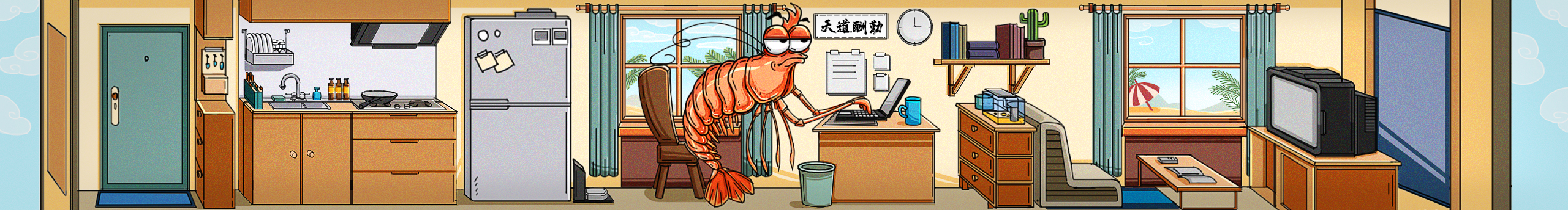 蝦先生的個(gè)人主頁(yè)（封面預(yù)覽） - 主頁(yè)封面設(shè)置 - 站酷設(shè)計(jì)師蝦先生原創(chuàng)素材 - 站酷ZCOOL
