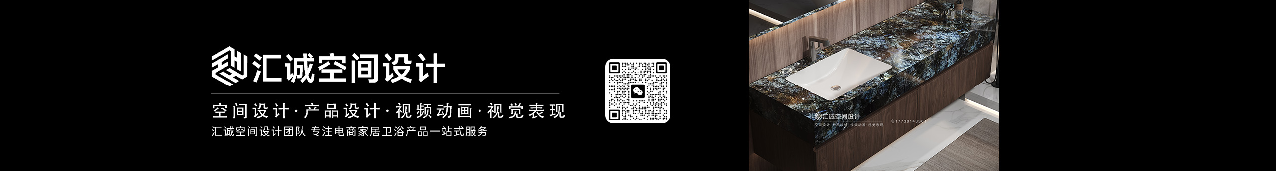 汇诚效果图惠惠的个人主页（封面预览） - 主页封面设置 - 站酷设计师汇诚效果图惠惠原创素材 - 站酷ZCOOL