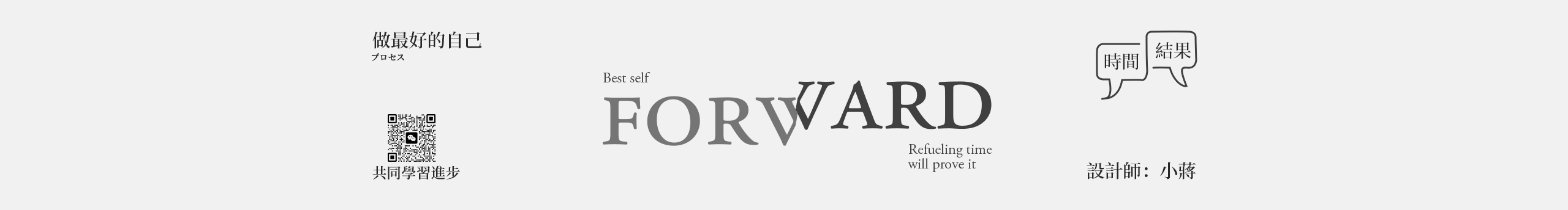 j設(shè)計(jì)小蔣的個(gè)人主頁(yè)（封面預(yù)覽） - 主頁(yè)封面設(shè)置 - 站酷設(shè)計(jì)師j設(shè)計(jì)小蔣原創(chuàng)素材 - 站酷ZCOOL