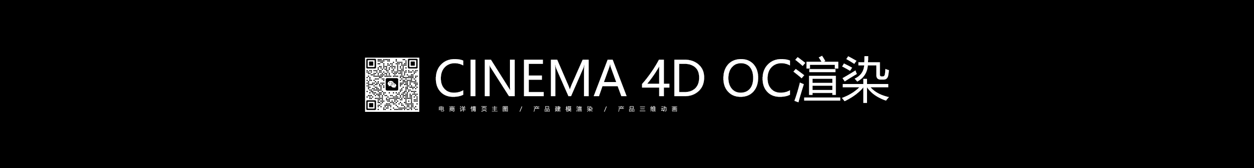 丘乙己的個人主頁（封面預覽） - 主頁封面設(shè)置 - 站酷設(shè)計師丘乙己原創(chuàng)素材 - 站酷ZCOOL