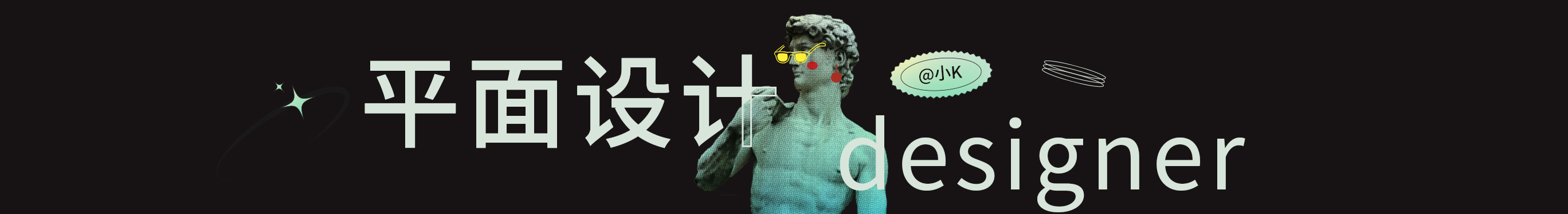 小kc4d的个人主页（封面预览） - 主页封面设置 - 站酷设计师小kc4d原创素材 - 站酷ZCOOL