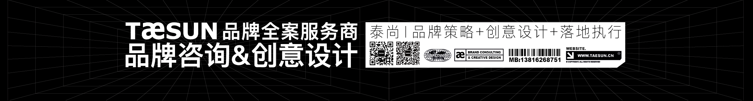 泰尚广告的个人主页（封面预览） - 主页封面设置 - 站酷设计师泰尚广告原创素材 - 站酷ZCOOL