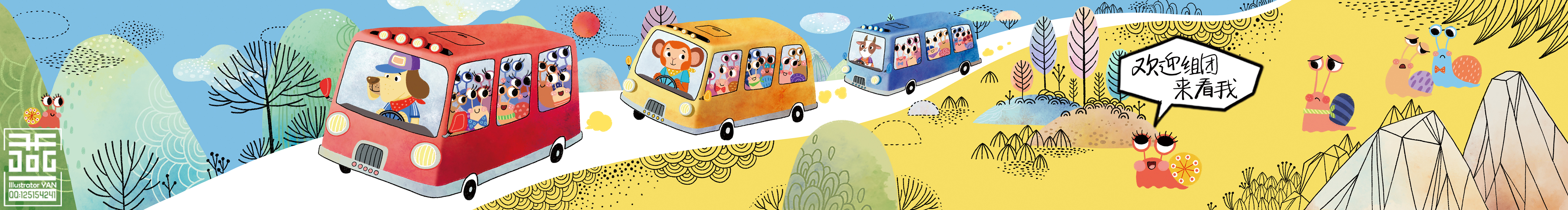 小燕仙的個(gè)人主頁（封面預(yù)覽） - 主頁封面設(shè)置 - 站酷設(shè)計(jì)師小燕仙原創(chuàng)素材 - 站酷ZCOOL