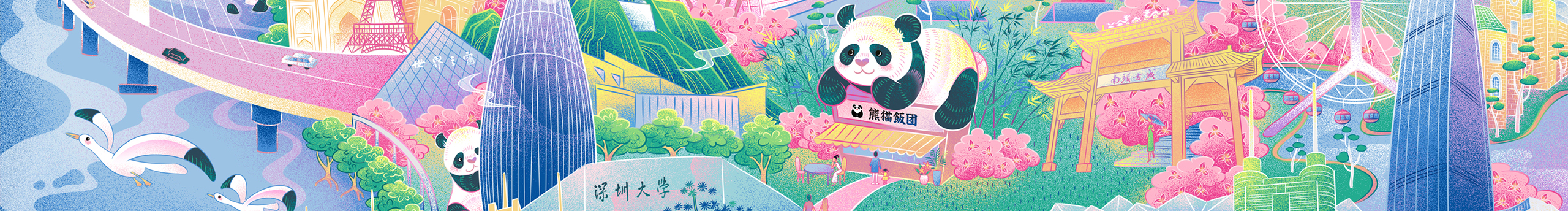 高子晞的个人主页（封面预览） - 主页封面设置 - 站酷设计师高子晞原创素材 - 站酷ZCOOL