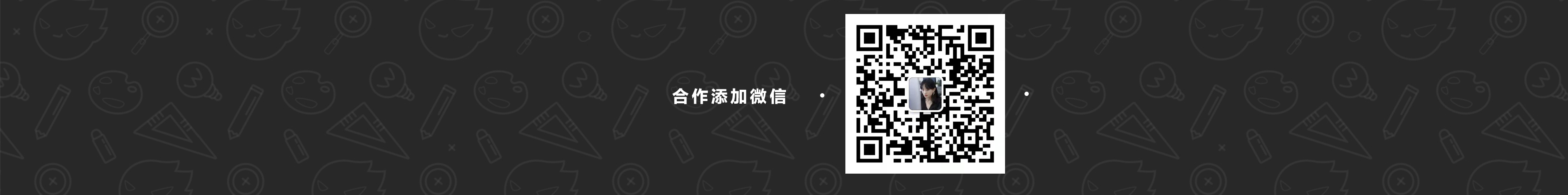 小瓶几的个人主页（封面预览） - 主页封面设置 - 站酷设计师小瓶几原创素材 - 站酷ZCOOL