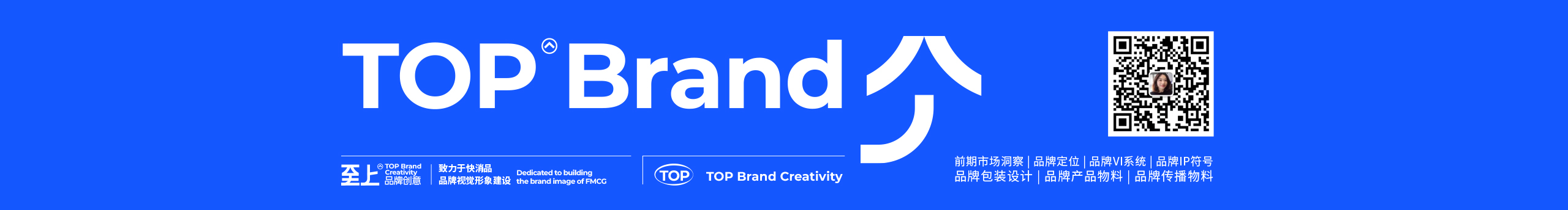 至上品牌创意的个人主页（封面预览） - 主页封面设置 - 站酷设计师至上品牌创意原创素材 - 站酷ZCOOL