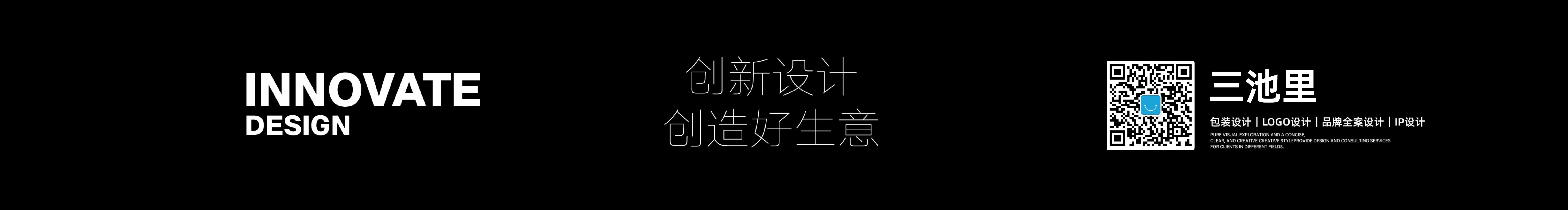 三池里的个人主页（封面预览） - 主页封面设置 - 站酷设计师三池里原创素材 - 站酷ZCOOL