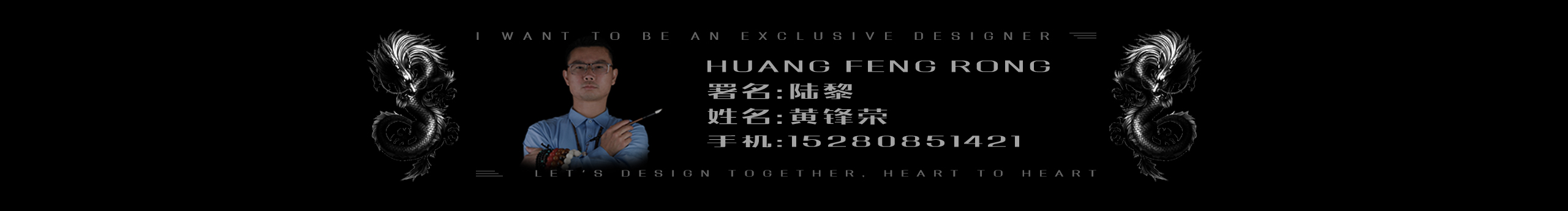 陆黎品牌设计的个人主页（封面预览） - 主页封面设置 - 站酷设计师陆黎品牌设计原创素材 - 站酷ZCOOL