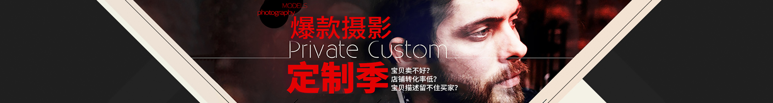 拍攝設(shè)計(jì)作品的個(gè)人主頁(yè)（封面預(yù)覽） - 主頁(yè)封面設(shè)置 - 站酷設(shè)計(jì)師拍攝設(shè)計(jì)作品原創(chuàng)素材 - 站酷ZCOOL