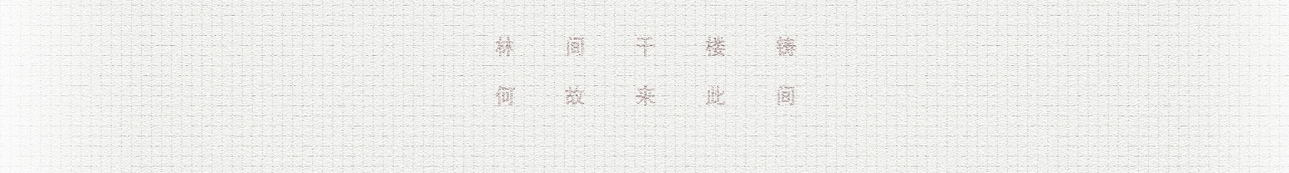 亦尘尘的个人主页（封面预览） - 主页封面设置 - 站酷设计师亦尘尘原创素材 - 站酷ZCOOL