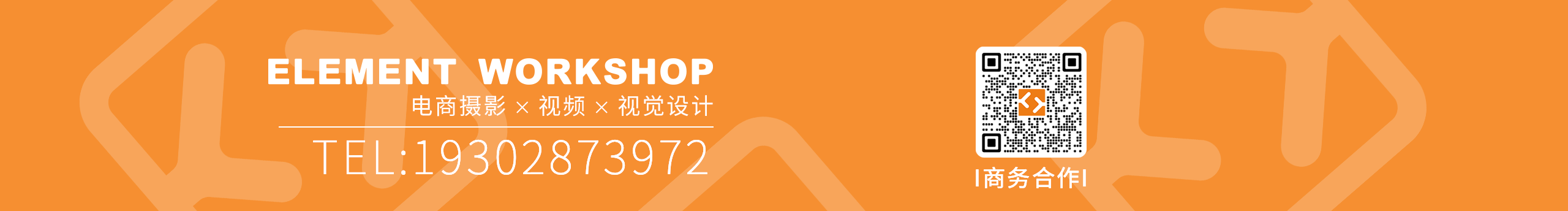 元素工場視覺攝影的個人主頁（封面預覽） - 主頁封面設置 - 站酷設計師元素工場視覺攝影原創(chuàng)素材 - 站酷ZCOOL