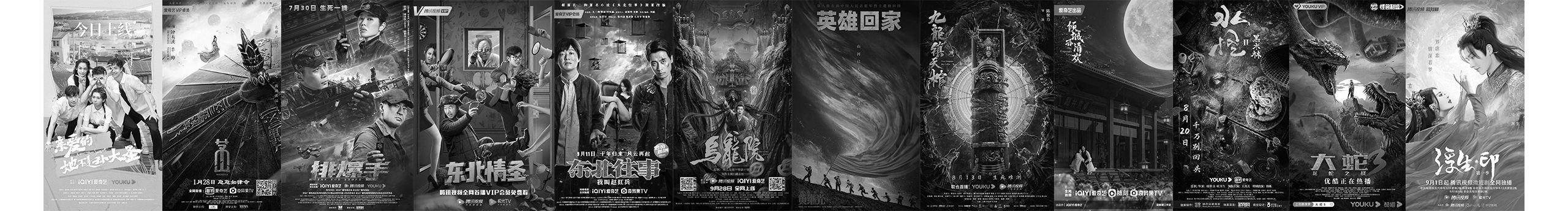 叁天映画的个人主页（封面预览） - 主页封面设置 - 站酷设计师叁天映画原创素材 - 站酷ZCOOL