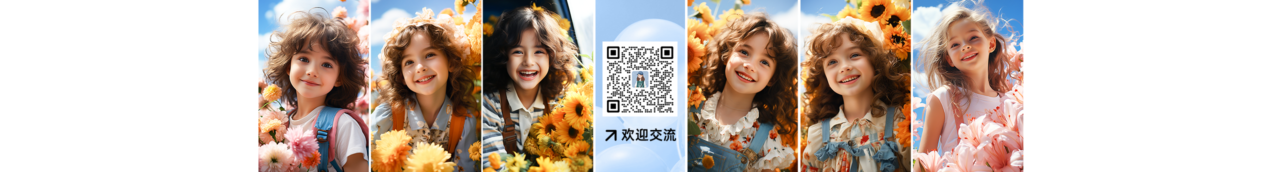 布吉島華華的個(gè)人主頁（封面預(yù)覽） - 主頁封面設(shè)置 - 站酷設(shè)計(jì)師布吉島華華原創(chuàng)素材 - 站酷ZCOOL