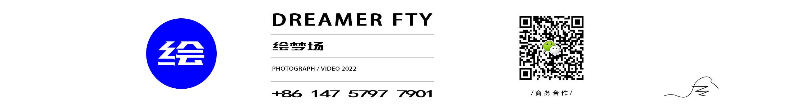 繪夢(mèng)場(chǎng)的個(gè)人主頁(yè)（封面預(yù)覽） - 主頁(yè)封面設(shè)置 - 站酷設(shè)計(jì)師繪夢(mèng)場(chǎng)原創(chuàng)素材 - 站酷ZCOOL