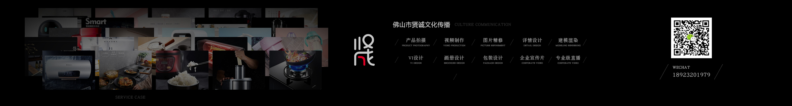 佛山贤诚文化传播的个人主页（封面预览） - 主页封面设置 - 站酷设计师佛山贤诚文化传播原创素材 - 站酷ZCOOL