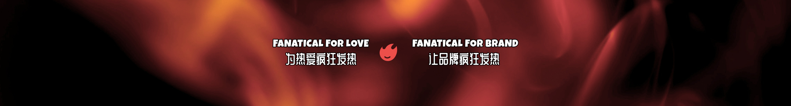 狂熱品創(chuàng)的個(gè)人主頁（封面預(yù)覽） - 主頁封面設(shè)置 - 站酷設(shè)計(jì)師狂熱品創(chuàng)原創(chuàng)素材 - 站酷ZCOOL