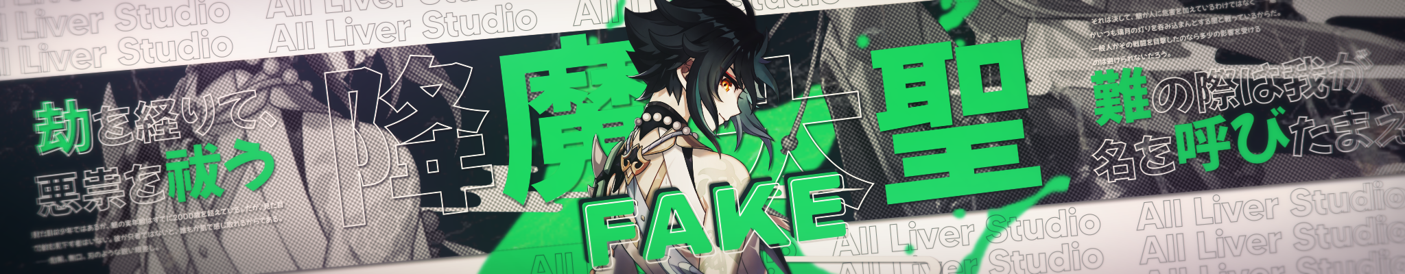 raffenfaenger的個(gè)人主頁(yè)（封面預(yù)覽） - 主頁(yè)封面設(shè)置 - 站酷設(shè)計(jì)師raffenfaenger原創(chuàng)素材 - 站酷ZCOOL