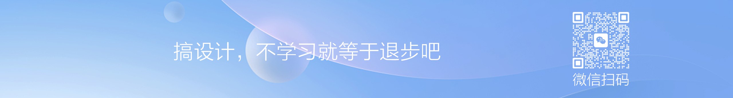 阿阿阿焦的个人主页（封面预览） - 主页封面设置 - 站酷设计师阿阿阿焦原创素材 - 站酷ZCOOL