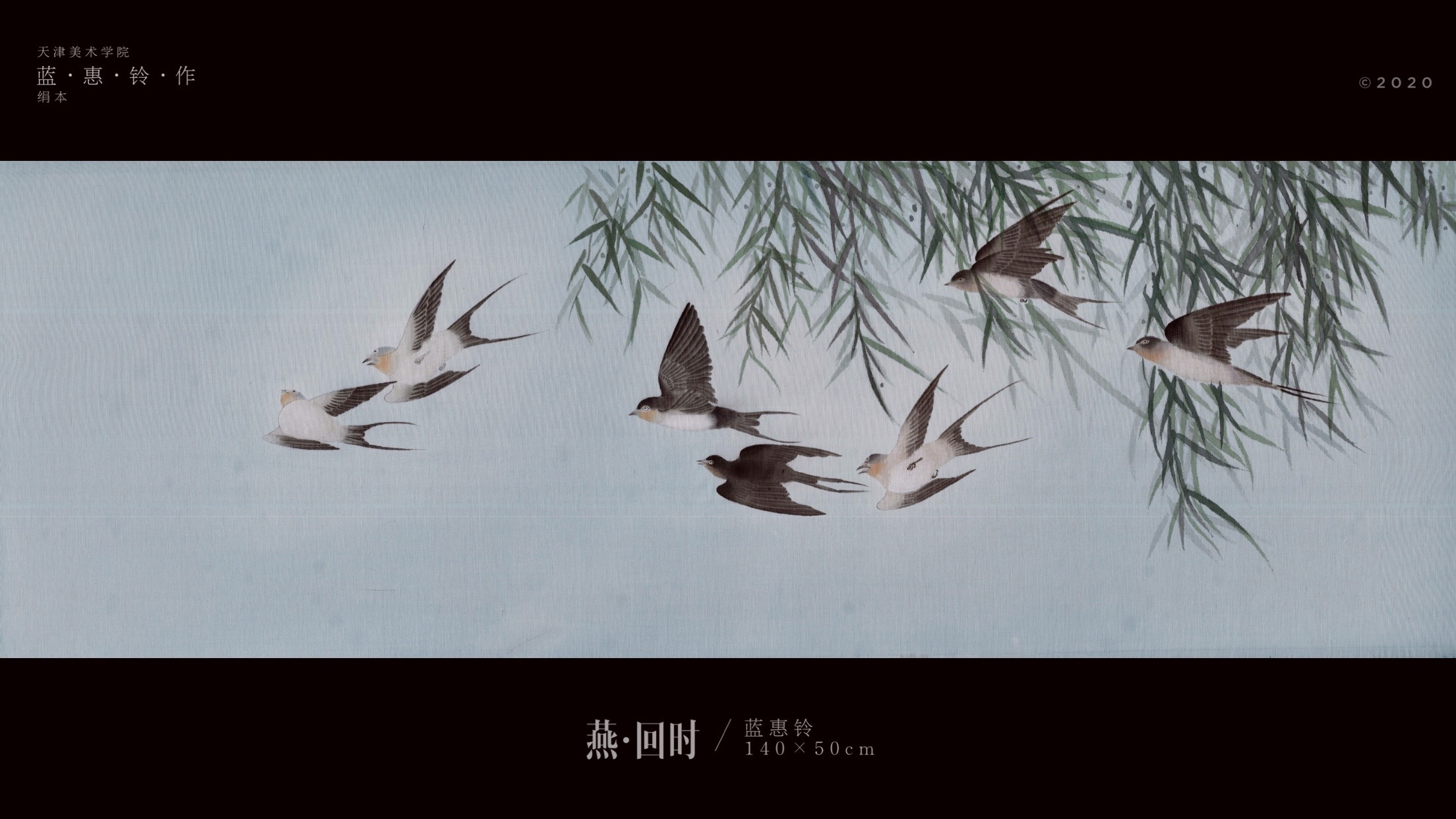 藍若青的個人主頁（封面預(yù)覽） - 主頁封面設(shè)置 - 站酷設(shè)計師藍若青原創(chuàng)素材 - 站酷ZCOOL