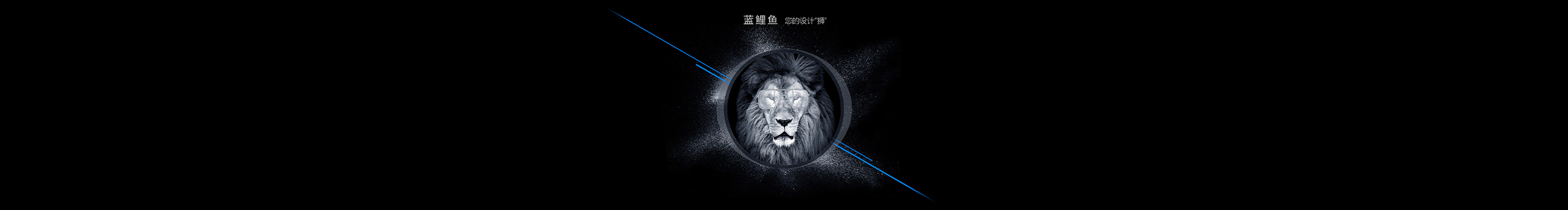皮蛋设计师的个人主页（封面预览） - 主页封面设置 - 站酷设计师皮蛋设计师原创素材 - 站酷ZCOOL