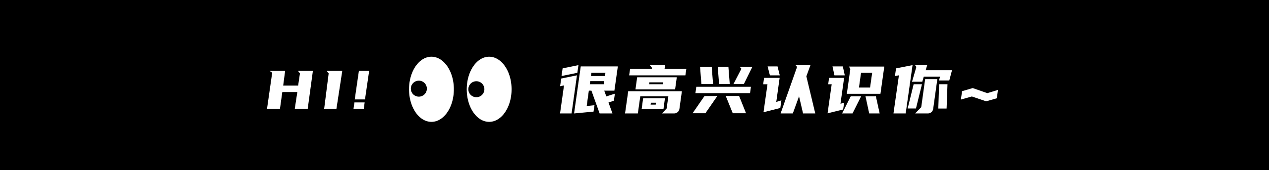 設(shè)計(jì)到退休的個(gè)人主頁（封面預(yù)覽） - 主頁封面設(shè)置 - 站酷設(shè)計(jì)師設(shè)計(jì)到退休原創(chuàng)素材 - 站酷ZCOOL