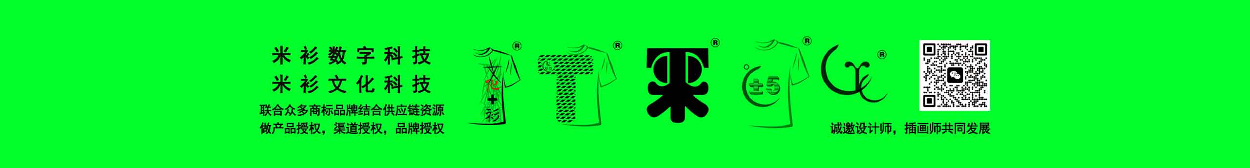 米衫數(shù)字科技沈攀的個(gè)人主頁(yè)（封面預(yù)覽） - 主頁(yè)封面設(shè)置 - 站酷設(shè)計(jì)師米衫數(shù)字科技沈攀原創(chuàng)素材 - 站酷ZCOOL