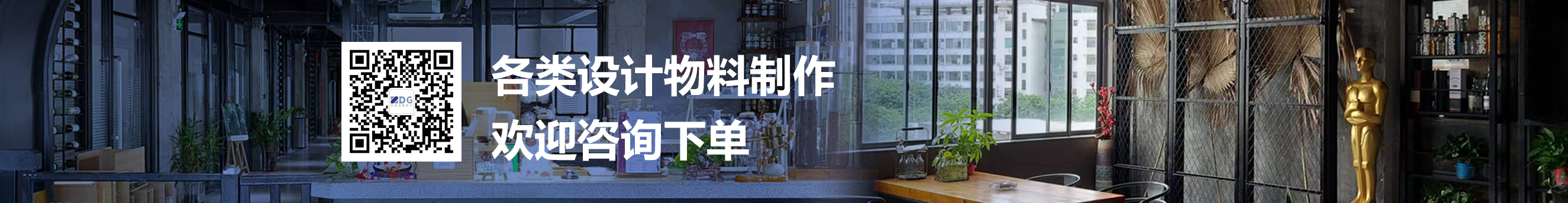 广州顶格品牌设计的个人主页（封面预览） - 主页封面设置 - 站酷设计师广州顶格品牌设计原创素材 - 站酷ZCOOL