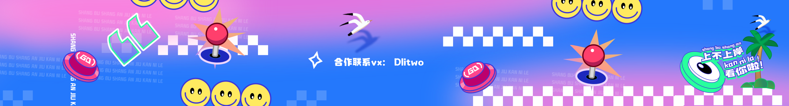 dlitwo的个人主页（封面预览） - 主页封面设置 - 站酷设计师dlitwo原创素材 - 站酷ZCOOL