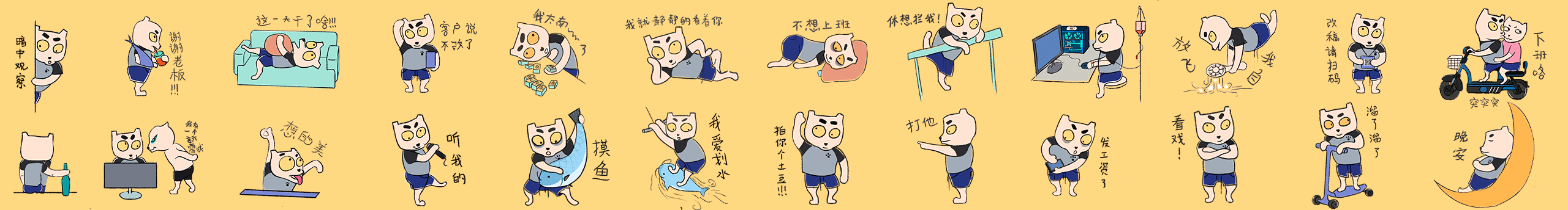九昀世的个人主页（封面预览） - 主页封面设置 - 站酷设计师九昀世原创素材 - 站酷ZCOOL