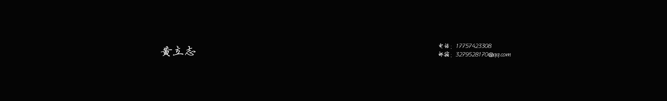 Dig志的個(gè)人主頁（封面預(yù)覽） - 主頁封面設(shè)置 - 站酷設(shè)計(jì)師Dig志原創(chuàng)素材 - 站酷ZCOOL
