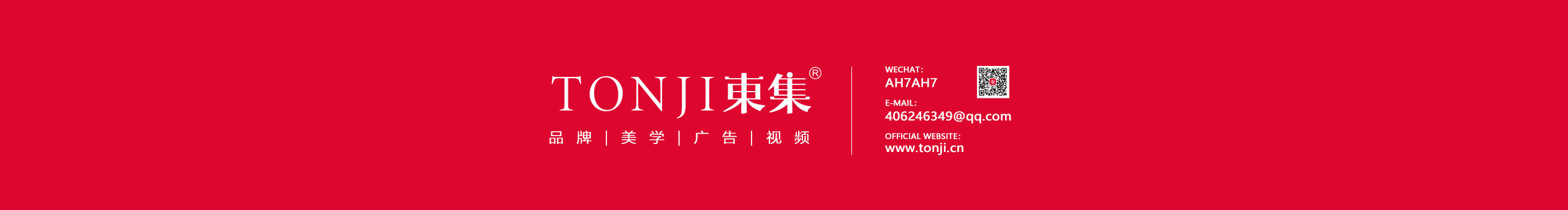 东集TONJI的个人主页（封面预览） - 主页封面设置 - 站酷设计师东集TONJI原创素材 - 站酷ZCOOL