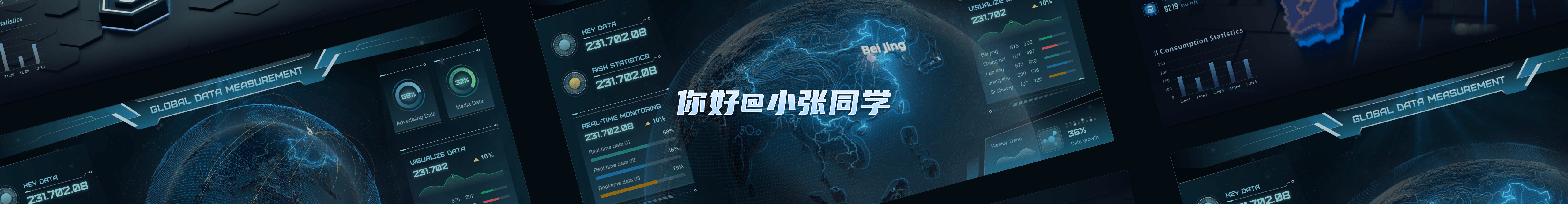 你好小张同学的个人主页（封面预览） - 主页封面设置 - 站酷设计师你好小张同学原创素材 - 站酷ZCOOL