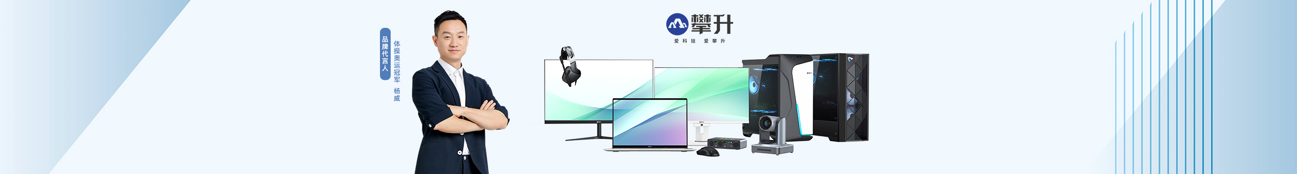 攀升電腦視覺設(shè)計的個人主頁（封面預(yù)覽） - 主頁封面設(shè)置 - 站酷設(shè)計師攀升電腦視覺設(shè)計原創(chuàng)素材 - 站酷ZCOOL