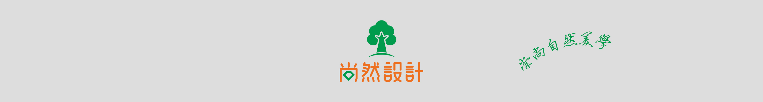 梓嵘的个人主页（封面预览） - 主页封面设置 - 站酷设计师梓嵘原创素材 - 站酷ZCOOL