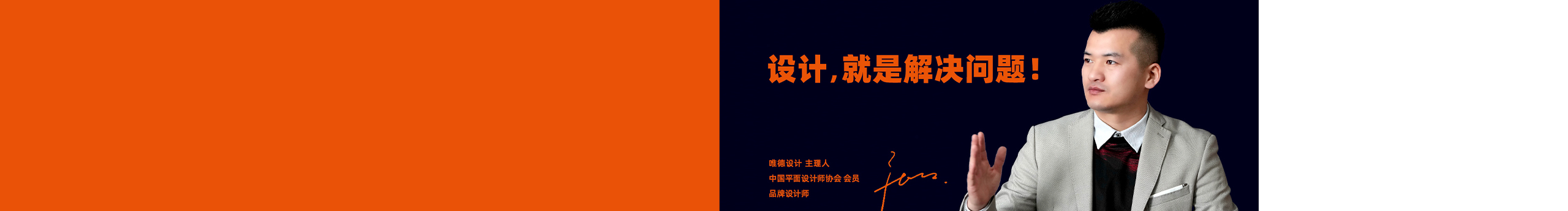 设计师张学健的个人主页（封面预览） - 主页封面设置 - 站酷设计师设计师张学健原创素材 - 站酷ZCOOL