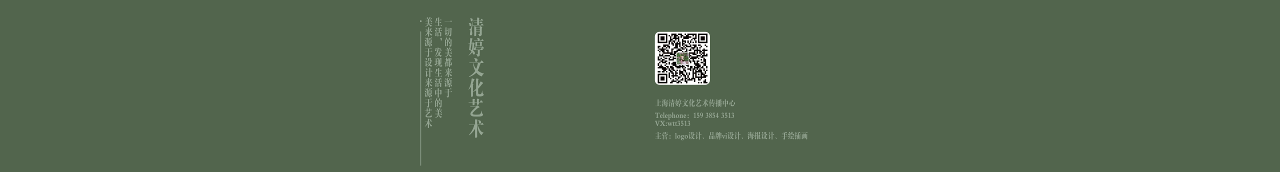 小清婷smile的個(gè)人主頁(yè)（封面預(yù)覽） - 主頁(yè)封面設(shè)置 - 站酷設(shè)計(jì)師小清婷smile原創(chuàng)素材 - 站酷ZCOOL