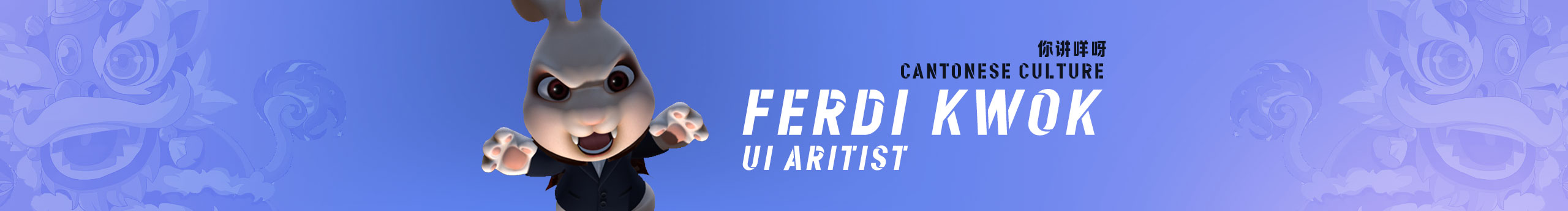 FDKwok的个人主页（封面预览） - 主页封面设置 - 站酷设计师FDKwok原创素材 - 站酷ZCOOL