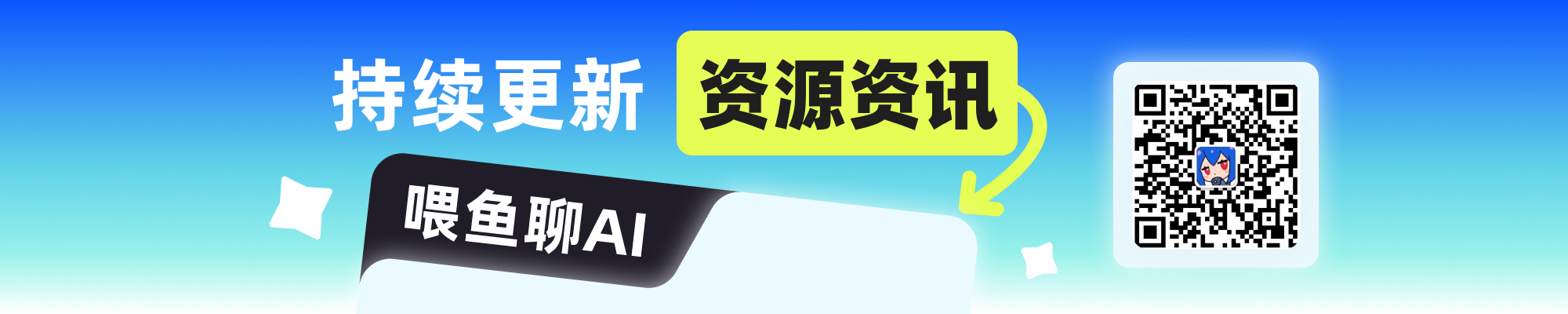 喂魚ovo的個人主頁（封面預(yù)覽） - 主頁封面設(shè)置 - 站酷設(shè)計師喂魚ovo原創(chuàng)素材 - 站酷ZCOOL