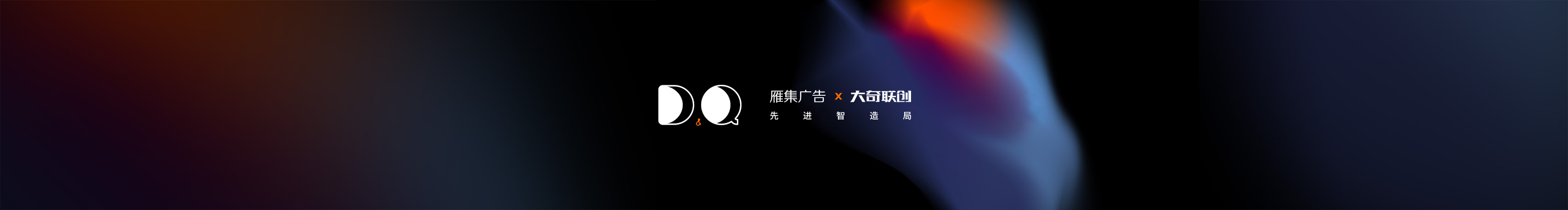 雁集x大奇的个人主页（封面预览） - 主页封面设置 - 站酷设计师雁集x大奇原创素材 - 站酷ZCOOL