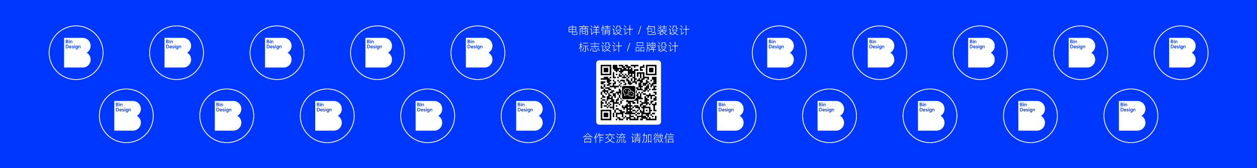 斌哥Bingou的个人主页（封面预览） - 主页封面设置 - 站酷设计师斌哥Bingou原创素材 - 站酷ZCOOL