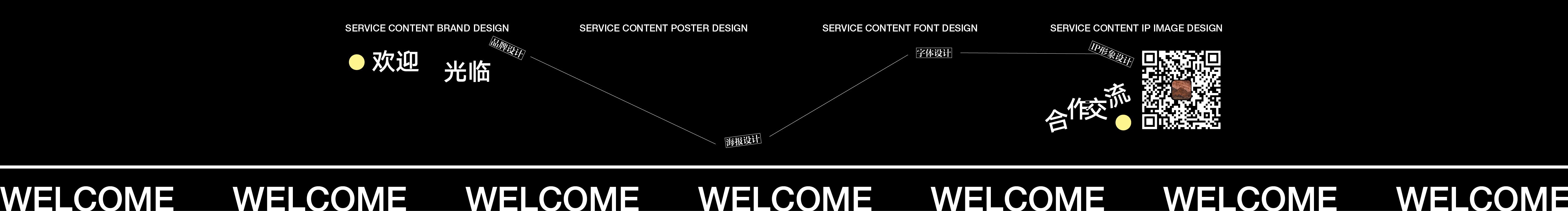 s药药的个人主页（封面预览） - 主页封面设置 - 站酷设计师s药药原创素材 - 站酷ZCOOL